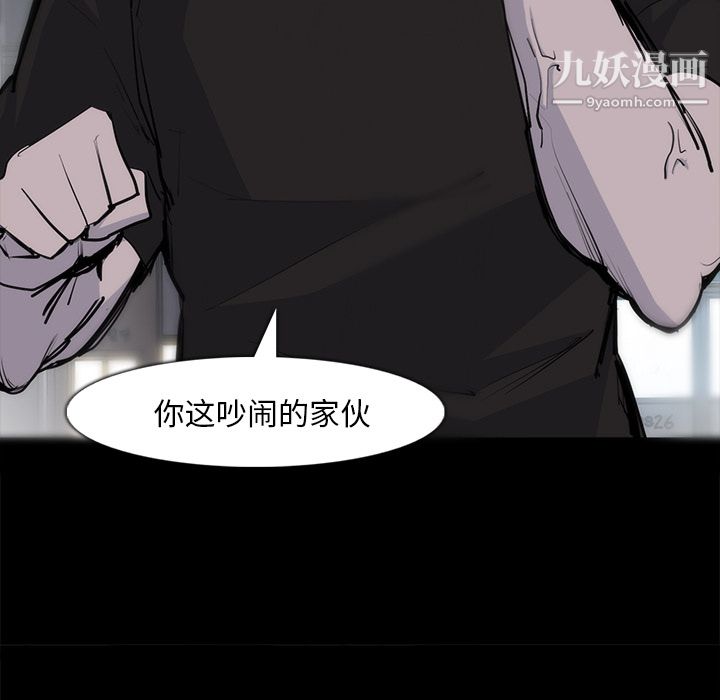 金钱游戏第28话