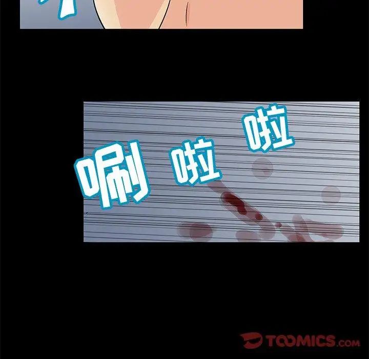 反乌托邦游戏第95话