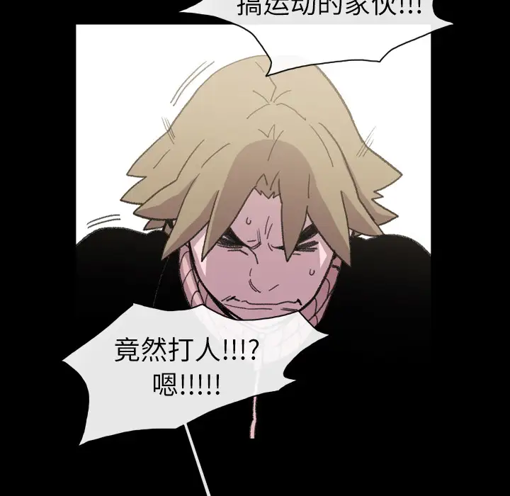 大声说爱我第14话