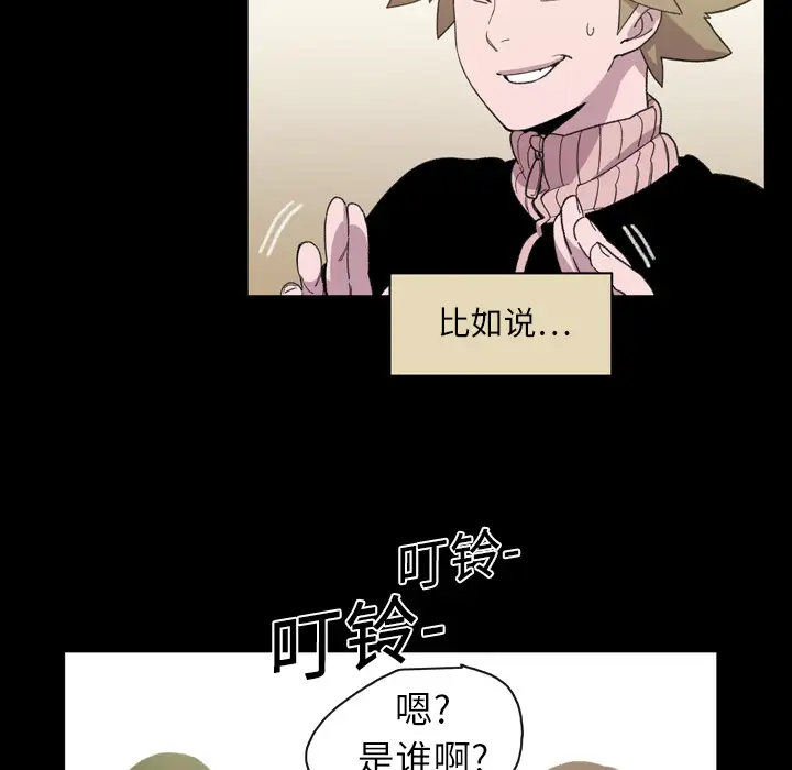 大声说爱我第14话