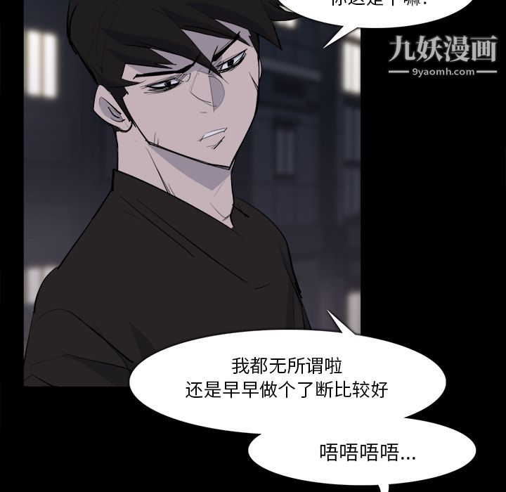 金钱游戏第28话