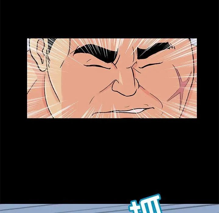 反乌托邦游戏第95话