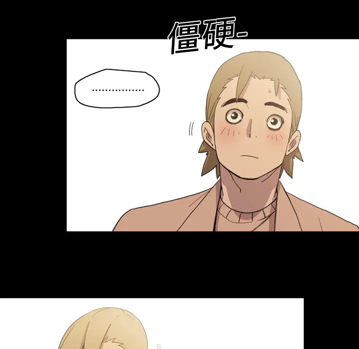 大声说爱我第14话