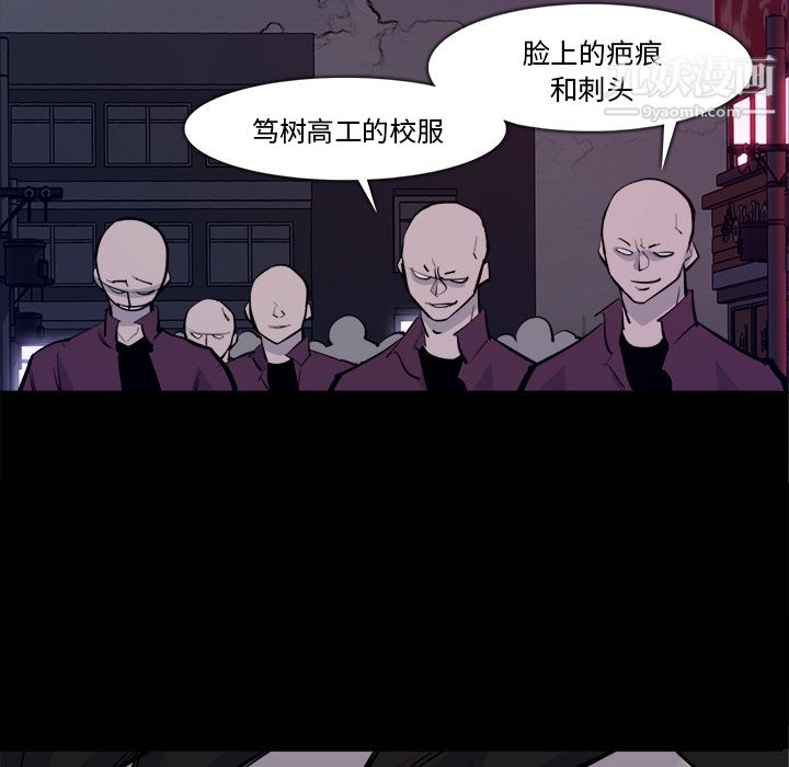 金钱游戏第28话