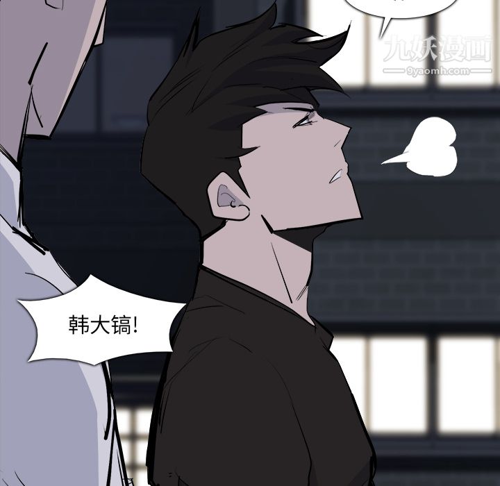 金钱游戏第28话