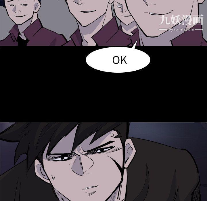 金钱游戏第28话