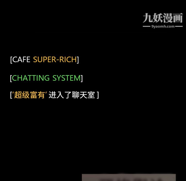 金钱游戏第29话