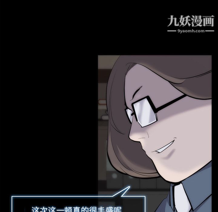 金钱游戏第29话