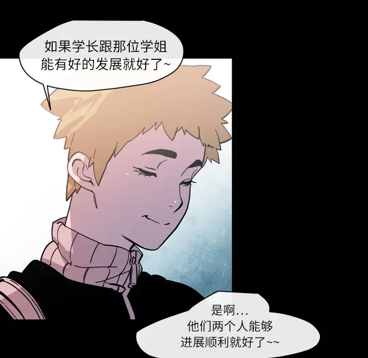 大声说爱我第14话