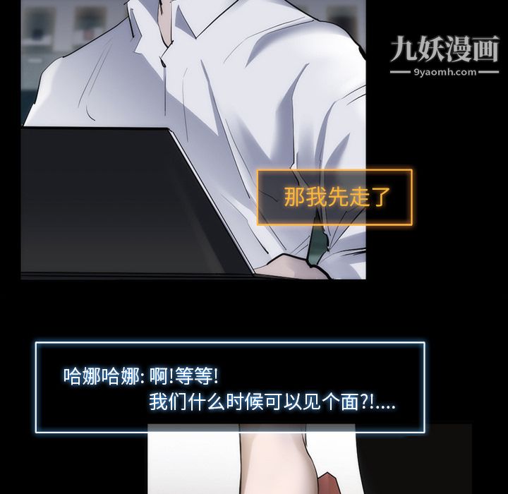 金钱游戏第29话