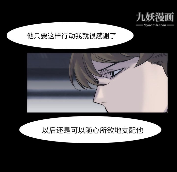 金钱游戏第29话