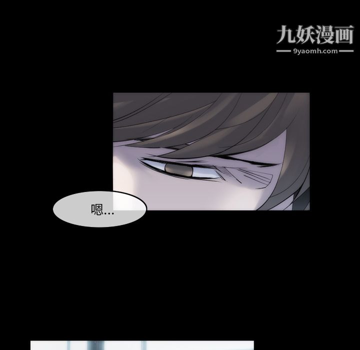 金钱游戏第29话