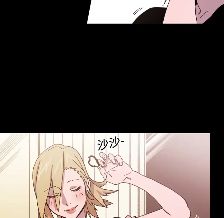 大声说爱我第15话