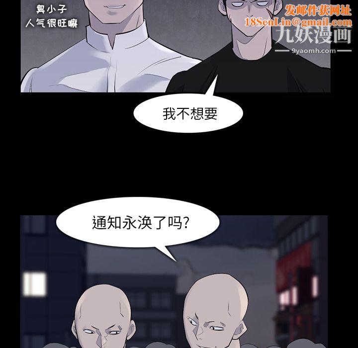 金钱游戏第29话