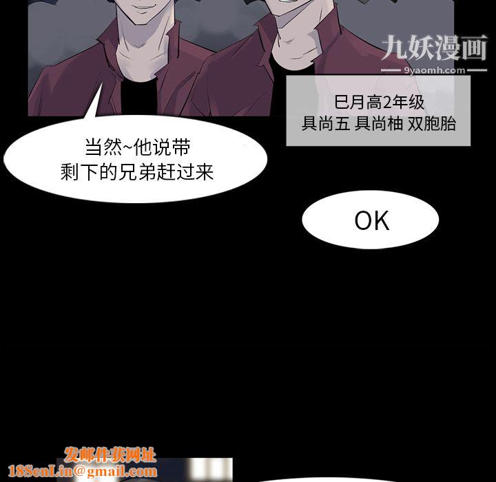 金钱游戏第29话