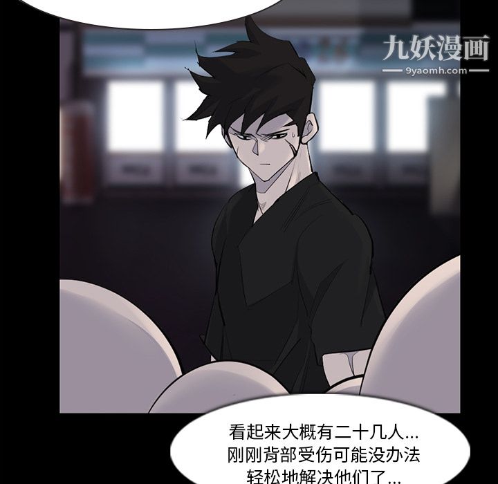 金钱游戏第29话