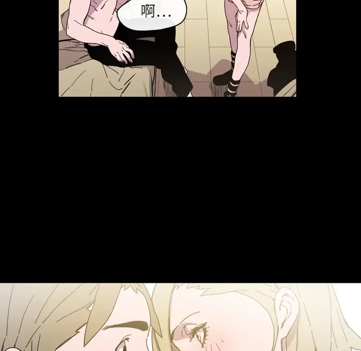 大声说爱我第15话