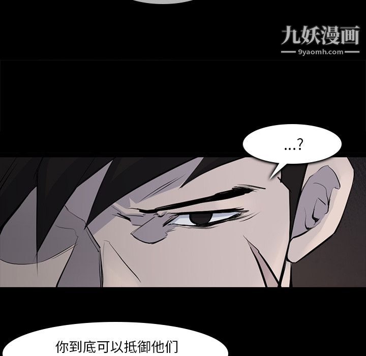 金钱游戏第29话