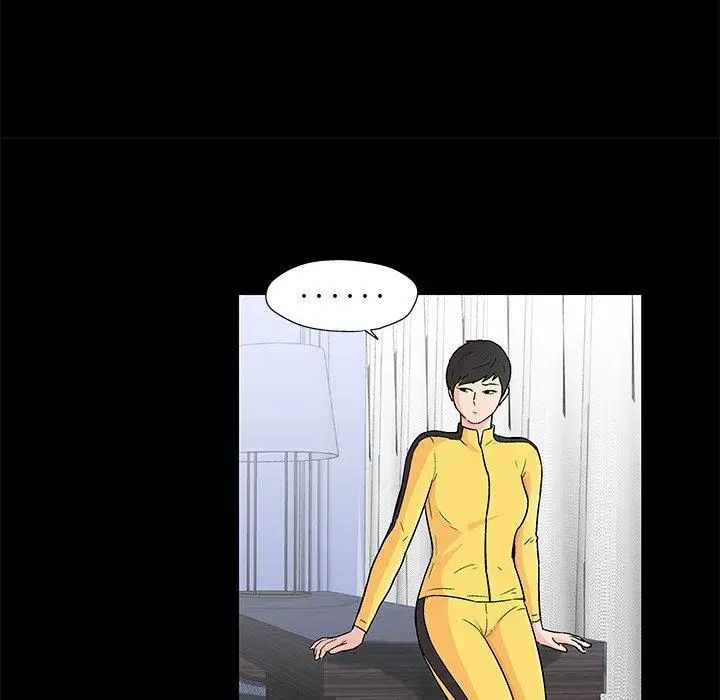 反乌托邦游戏第97话