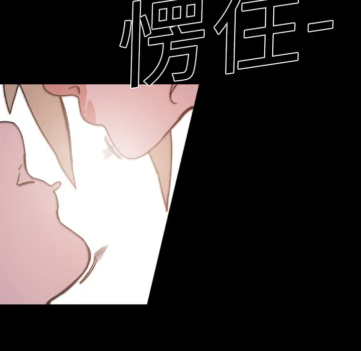 大声说爱我第15话