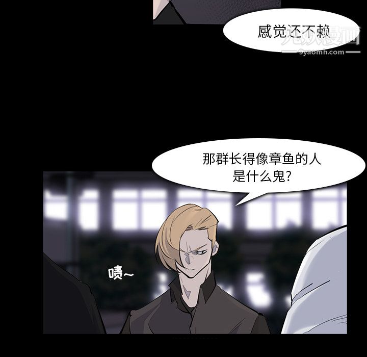 金钱游戏第29话