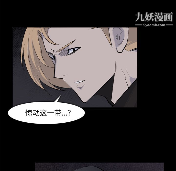 金钱游戏第29话