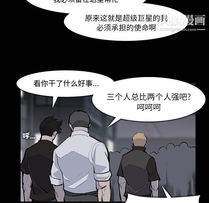 金钱游戏第29话