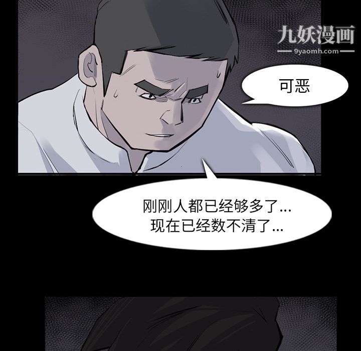 金钱游戏第29话