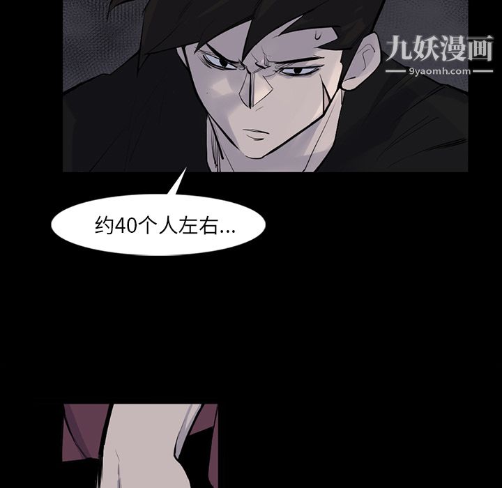 金钱游戏第29话