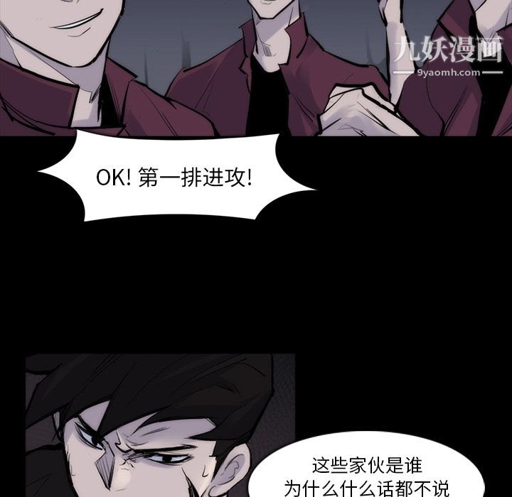 金钱游戏第29话