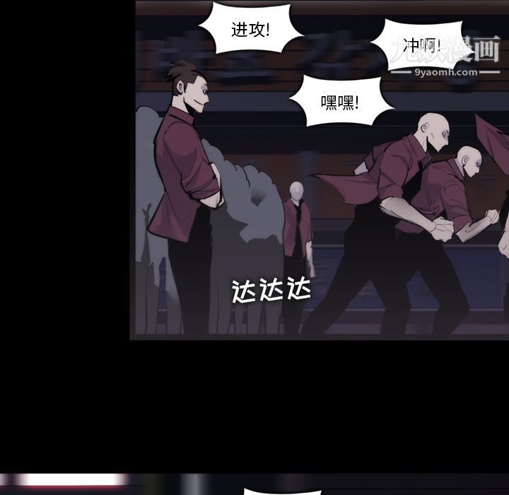 金钱游戏第29话