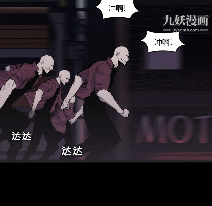 金钱游戏第29话