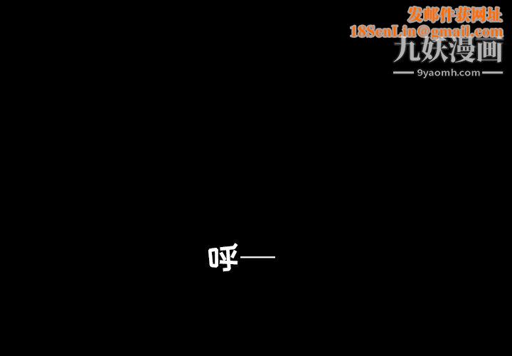 金钱游戏第30话