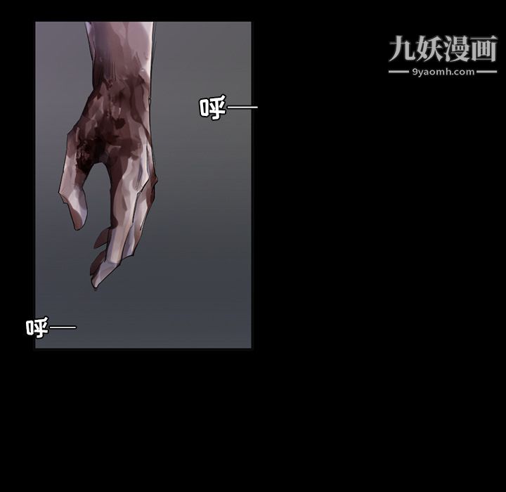 金钱游戏第30话