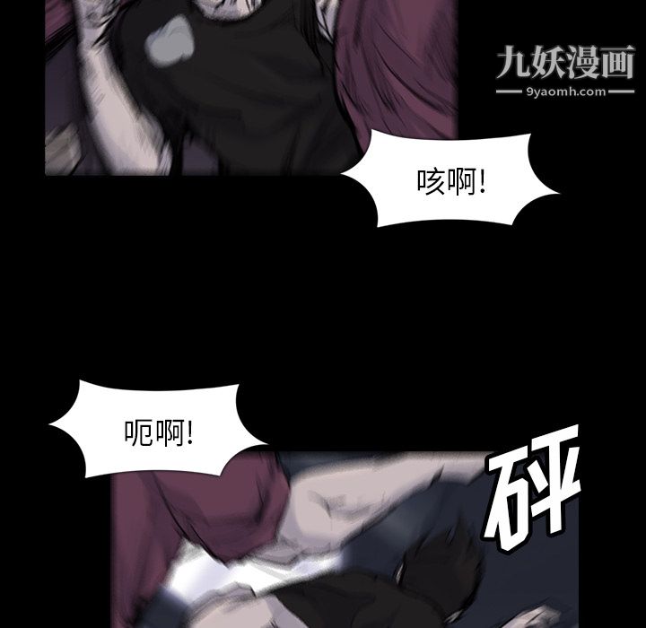 金钱游戏第30话