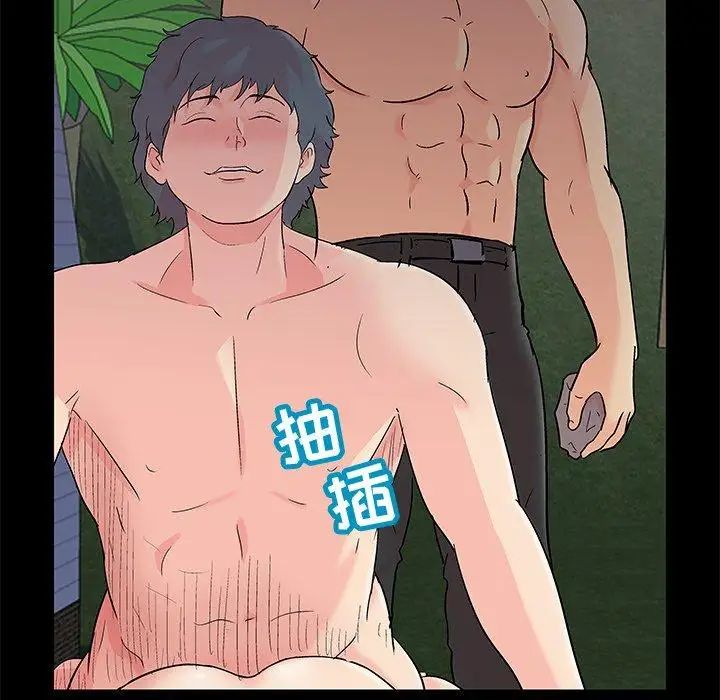 反乌托邦游戏第97话