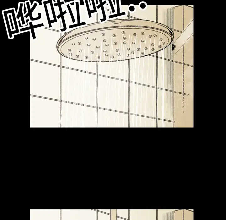 大声说爱我第15话