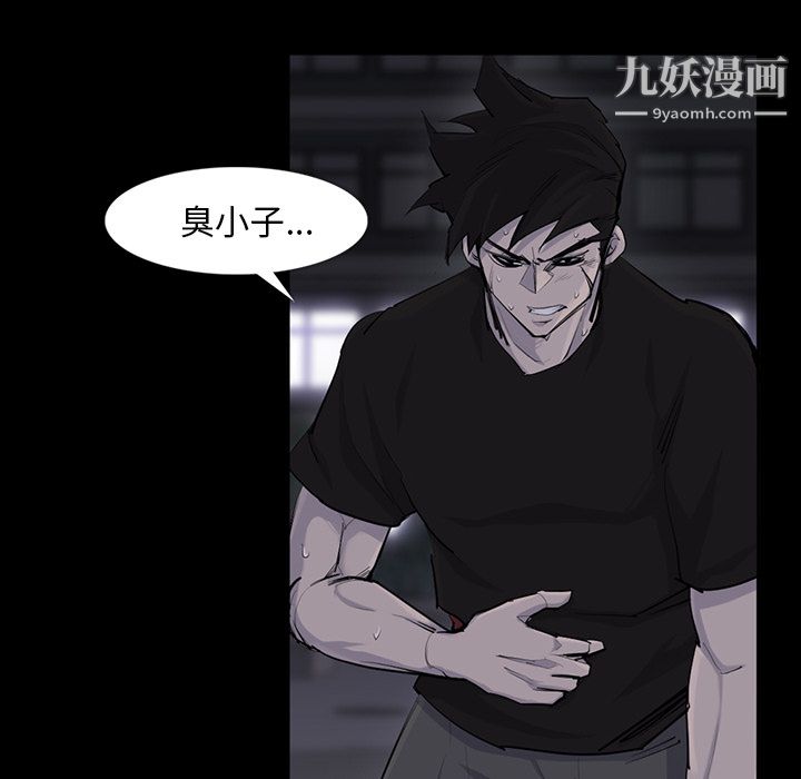 金钱游戏第30话