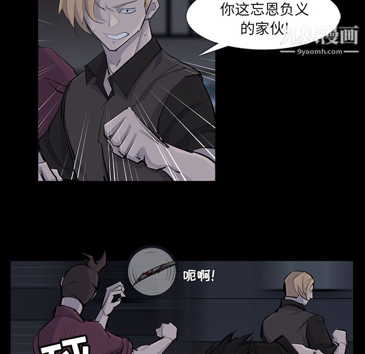 金钱游戏第30话