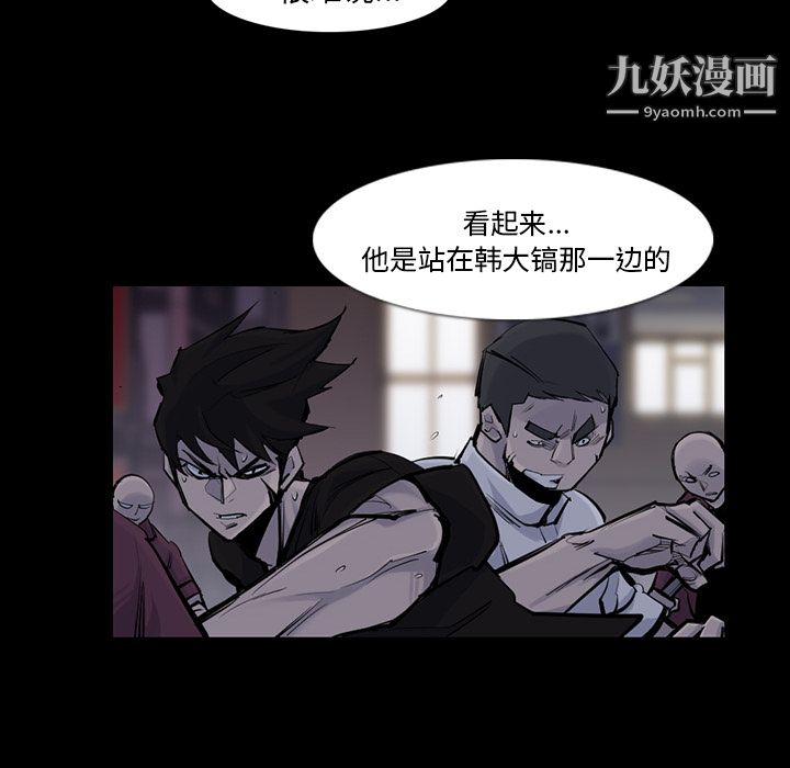 金钱游戏第30话