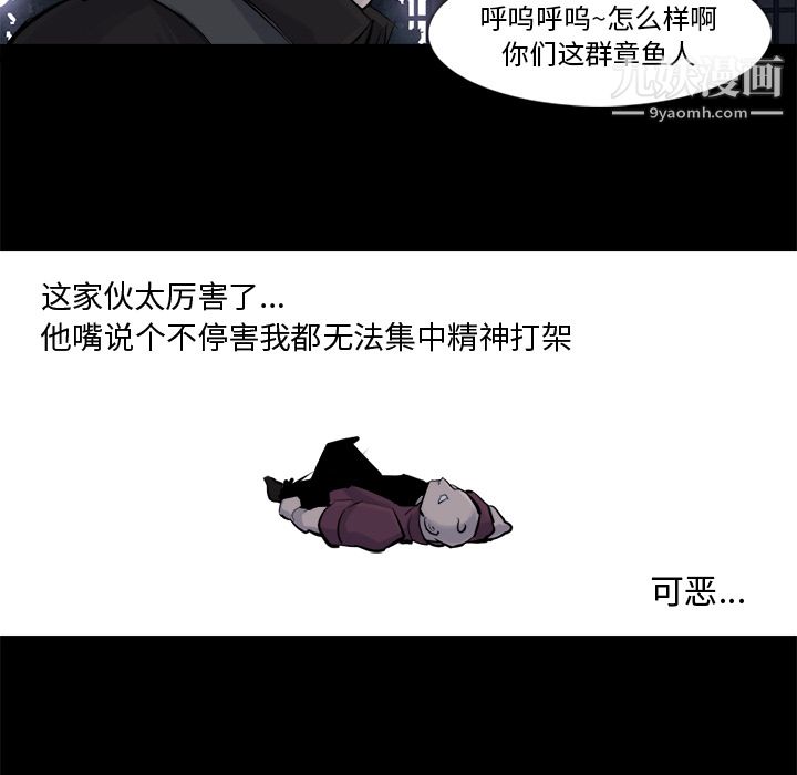 金钱游戏第30话