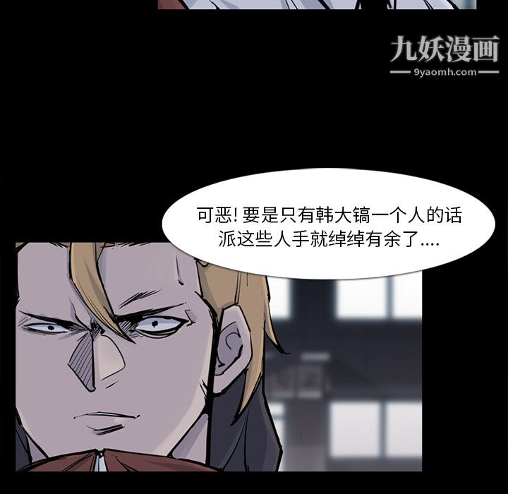 金钱游戏第30话