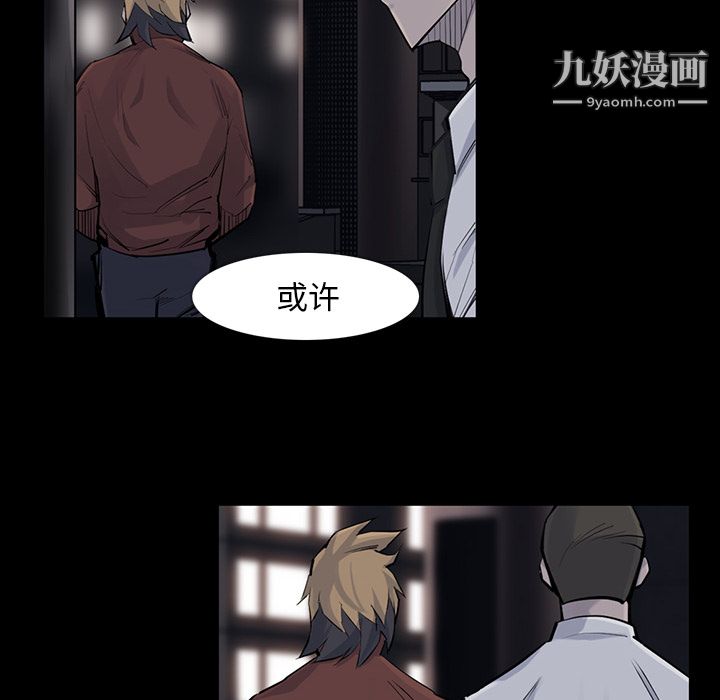 金钱游戏第30话