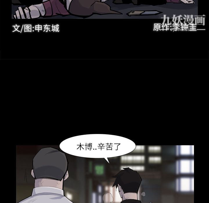 金钱游戏第30话