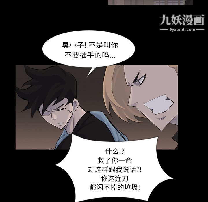 金钱游戏第30话