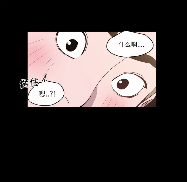 大声说爱我第16话