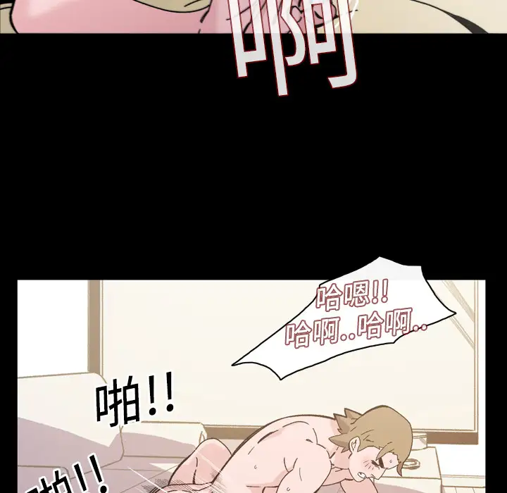 大声说爱我第16话