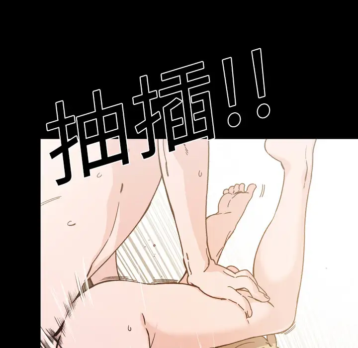 大声说爱我第16话