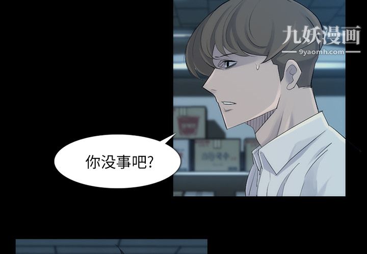 金钱游戏第31话