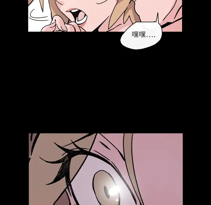 大声说爱我第16话